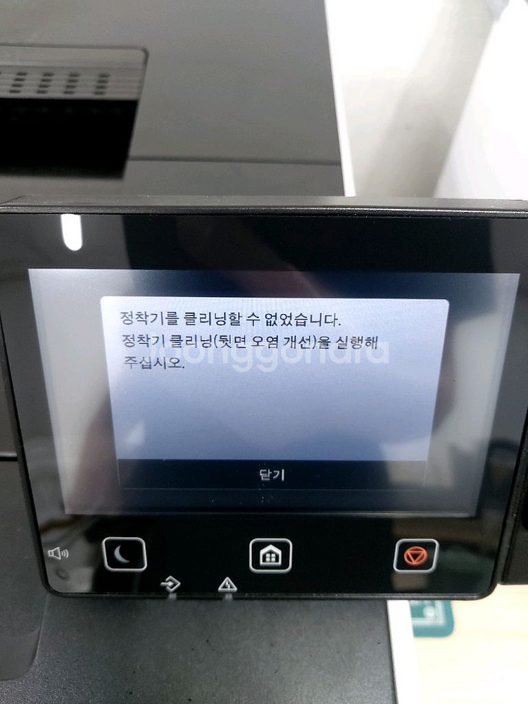 캐논 복합기 프린터 LBP664Cx--3