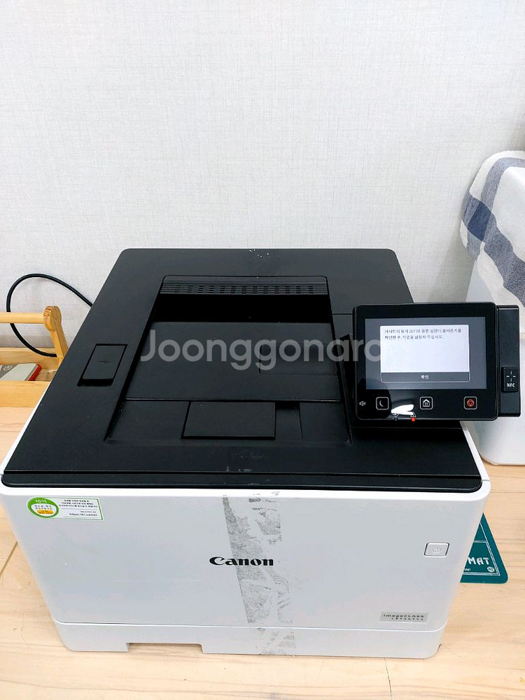 캐논 복합기 프린터 LBP664Cx--0