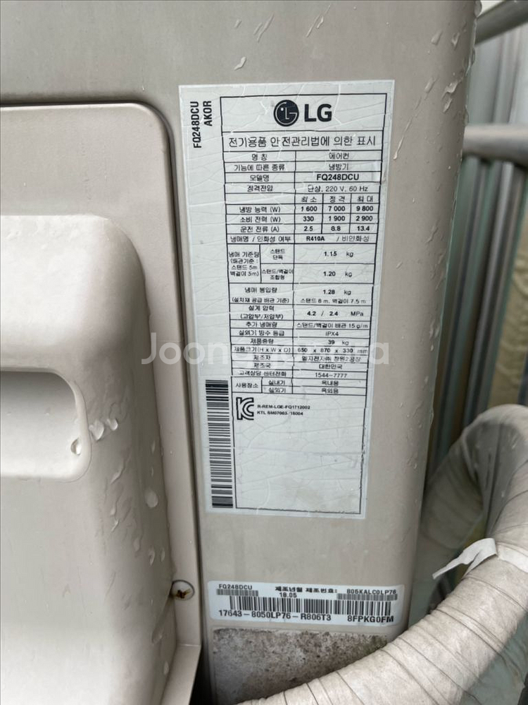 LG 휘센 인버터 에어컨 스탠드/벽걸이--6