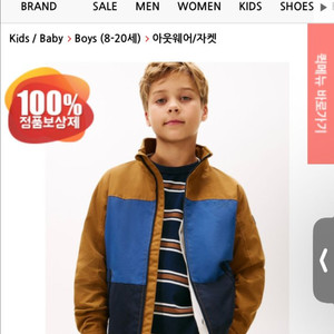 타미힐피거 키즈 바람막이 점퍼자켓 L (새상품)