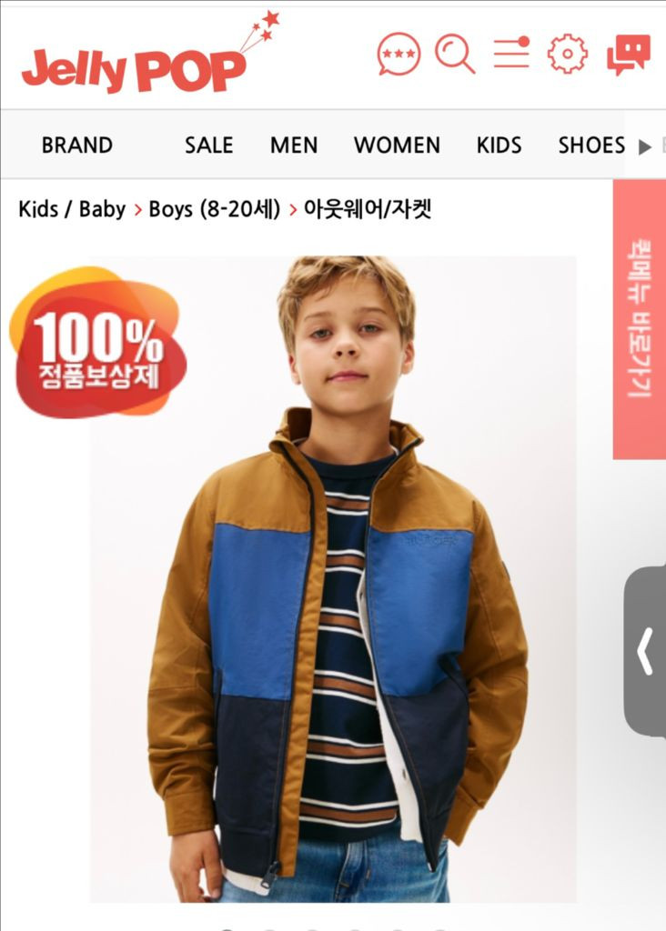 타미힐피거 키즈 바람막이 점퍼자켓 L (새상품) 이미지