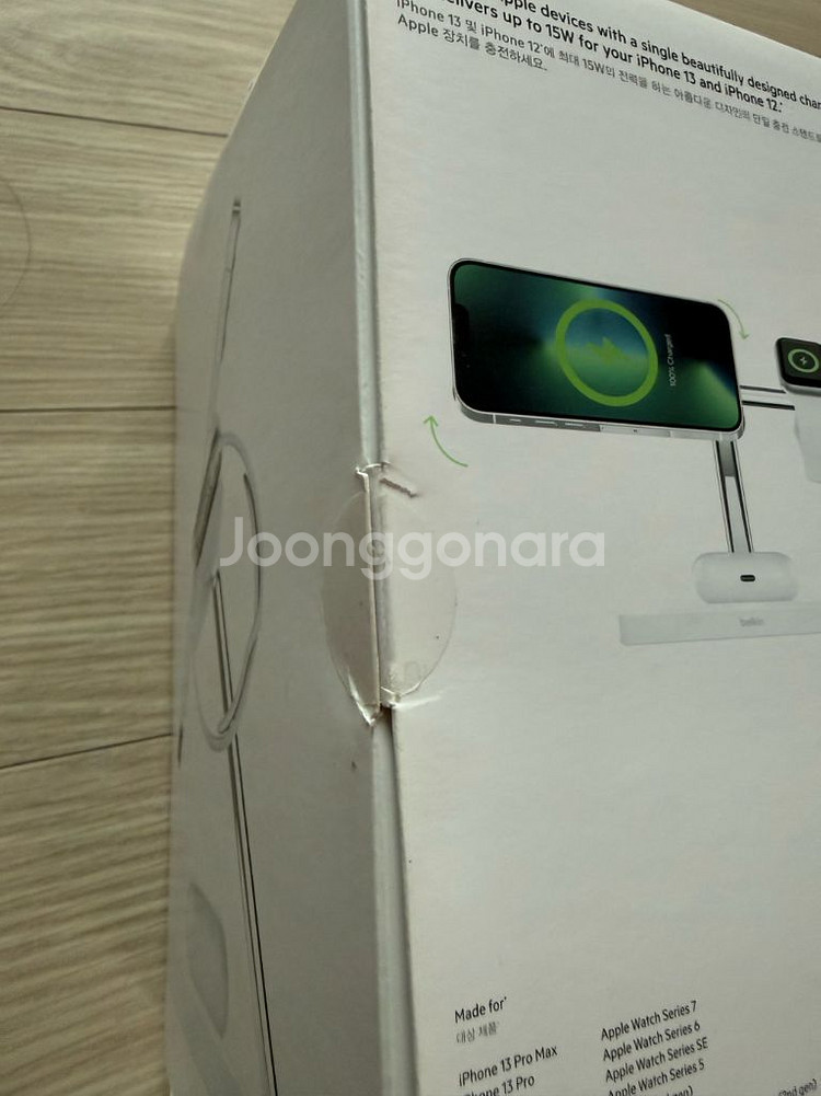 새제품 벨킨 맥세이프 3in1 017kr 팝니다--1