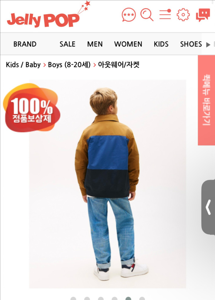 타미힐피거 키즈 바람막이 점퍼자켓 L (새상품) 이미지