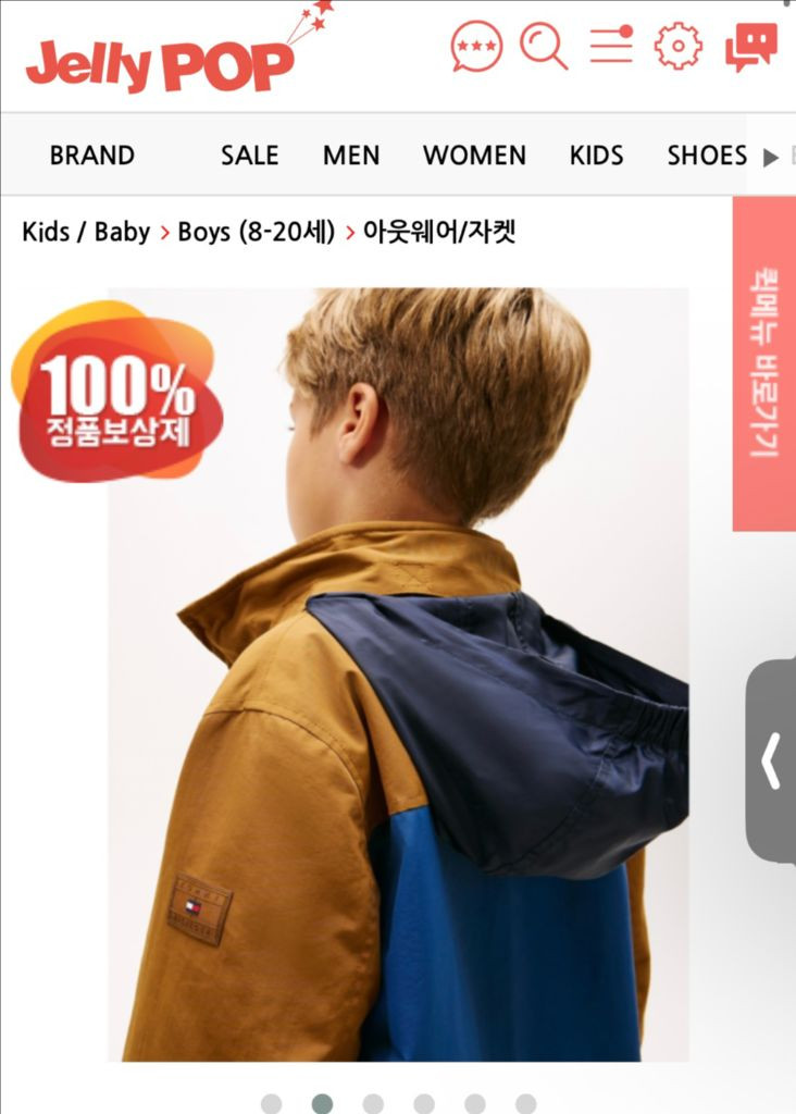 타미힐피거 키즈 바람막이 점퍼자켓 L (새상품) 이미지