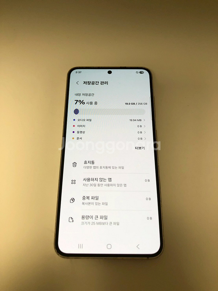갤럭시 S23 화이트 기기 판매(42838)--6