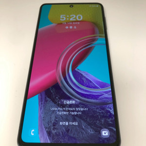 갤럭시 퀀텀3 블랙 기기 판매(74274)