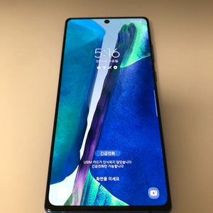 갤럭시 노트20 블루 기기 판매(60289)