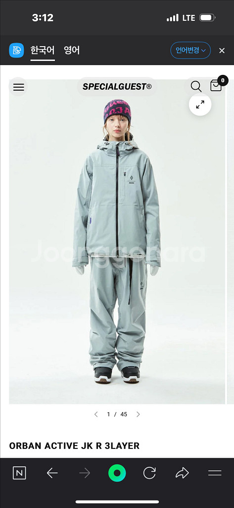 2425 스페셜게스트 세트 보드복 사이즈L--0