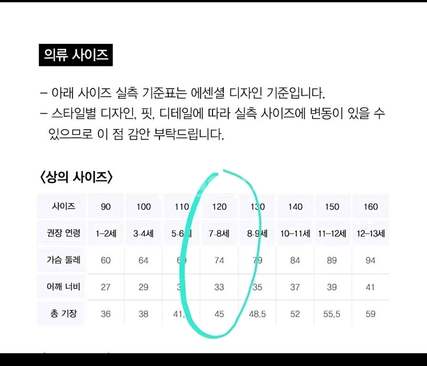 아동뉴발란스플리스후리스점퍼120사이즈뽀글이점퍼--8