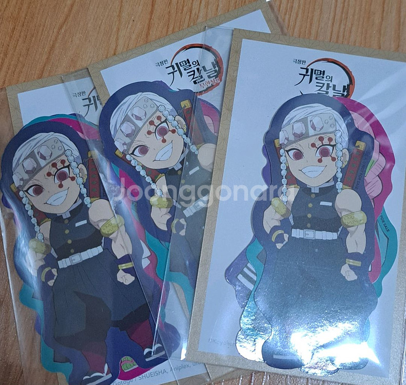 미개봉/ 귀멸의 칼날 스티커--0