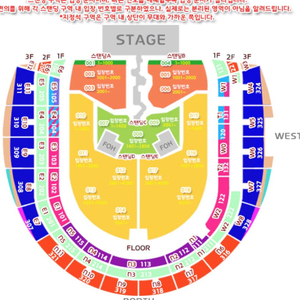 트래비스스캇 공연 티켓