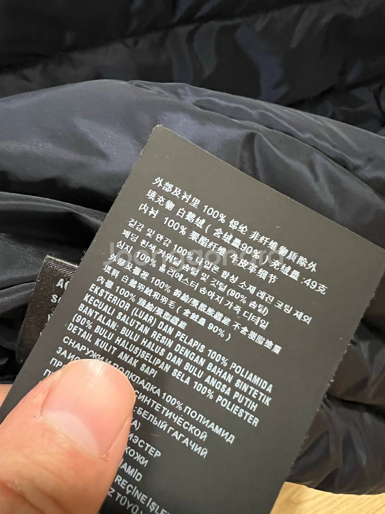 프라다 구스다운 패딩조끼 50 (새상품급)--3