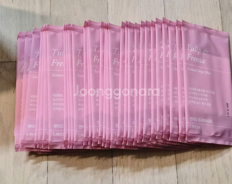 라브아 건조기시트--1