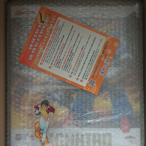 굿스마일 더 합체 파이버드