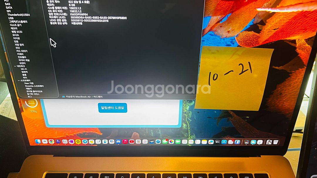 맥북 에어 15 스페이스 그레이 M2 8코어, 10코어--1