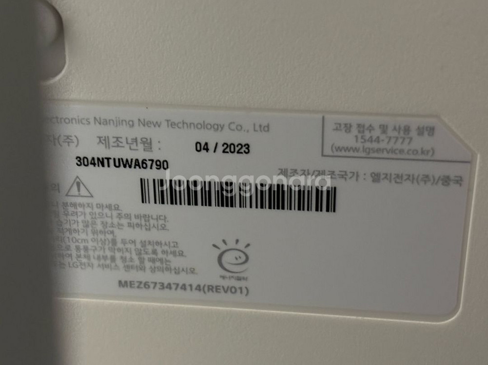 Lg 32un650 32인치 4k 모니터--4