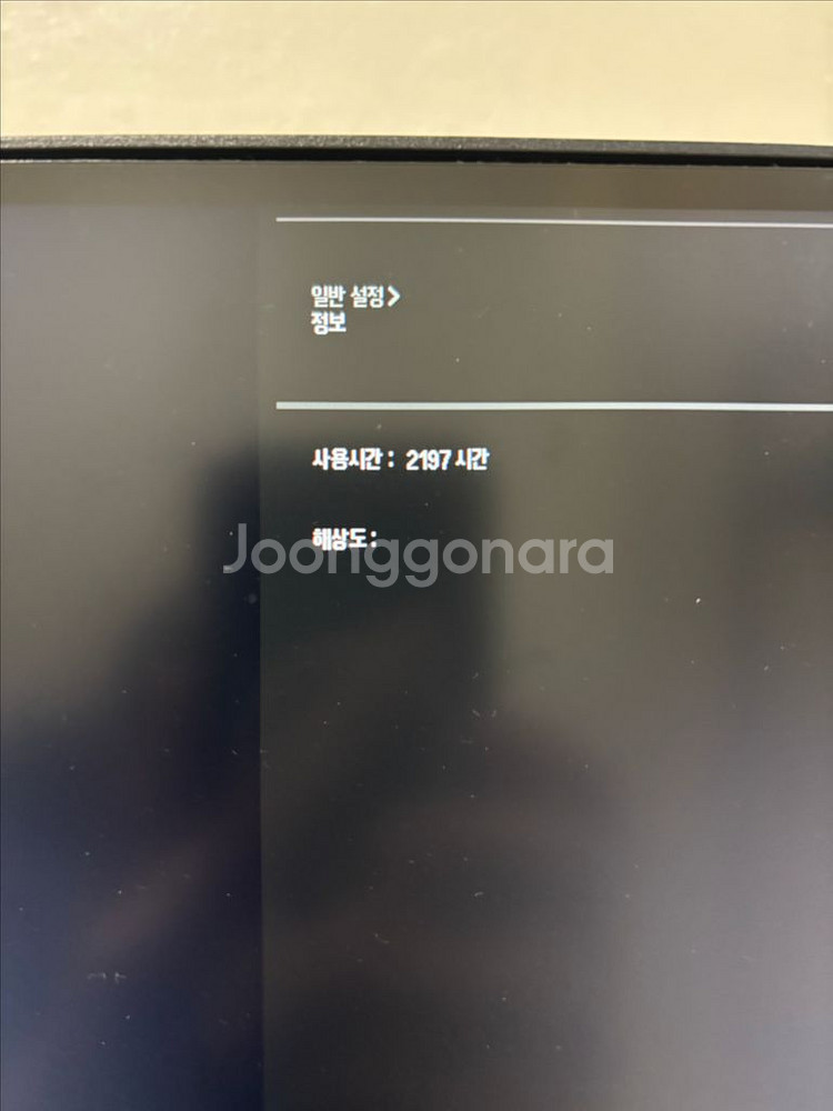 Lg 32un650 32인치 4k 모니터--2