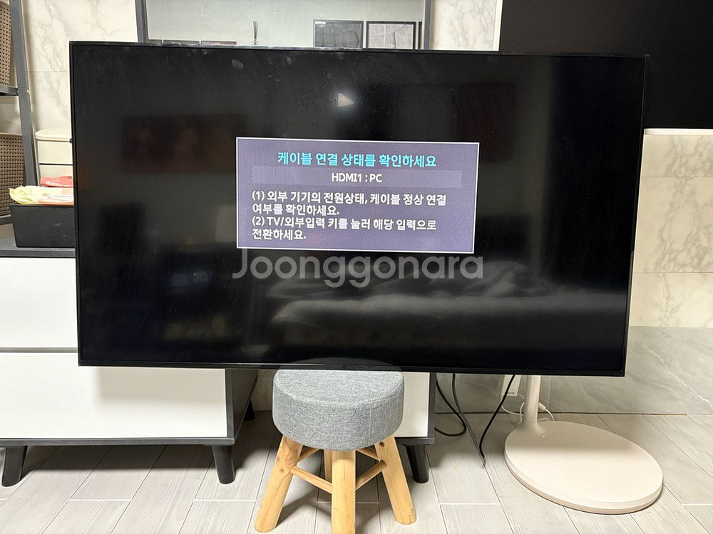 삼성 55인치 LED TV--0