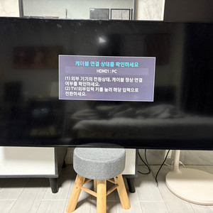 삼성 55인치 LED TV
