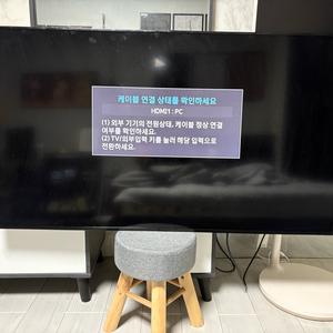 삼성 55인치 LED TV
