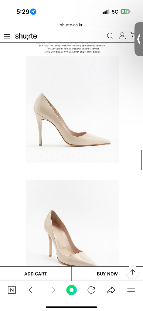 슈르떼 스틸레토힐 크림토프 새상품 240--5