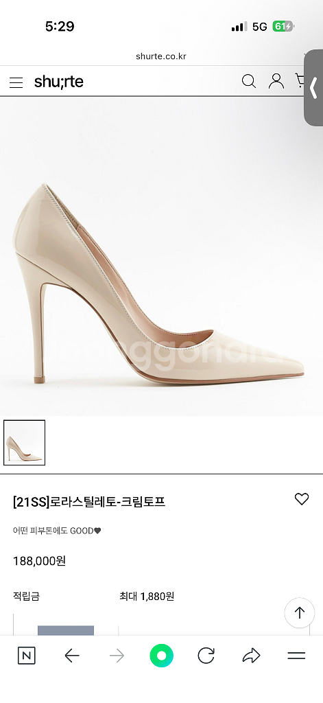 슈르떼 스틸레토힐 크림토프 새상품 240--6