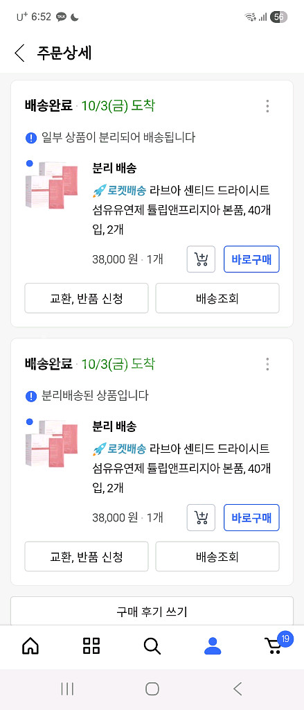 라브아 건조기시트--2