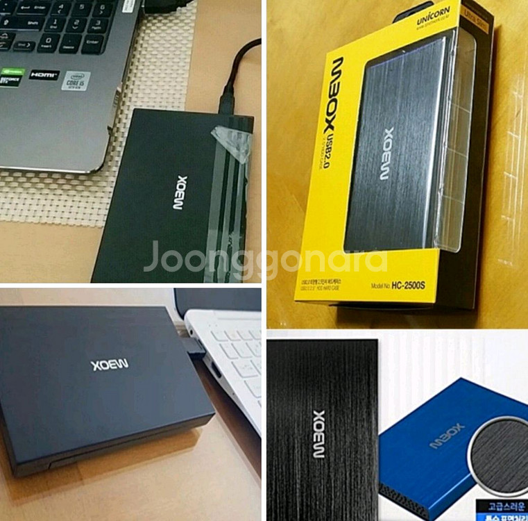 외장하드 새상품 대용량 1TB 500GB--5