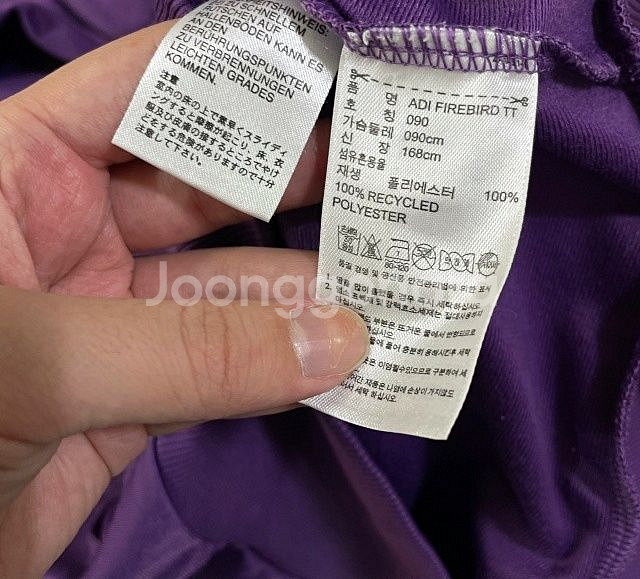 아디다스 파이어버드 퍼플 오렌지 트랙탑 져지 95~10--3