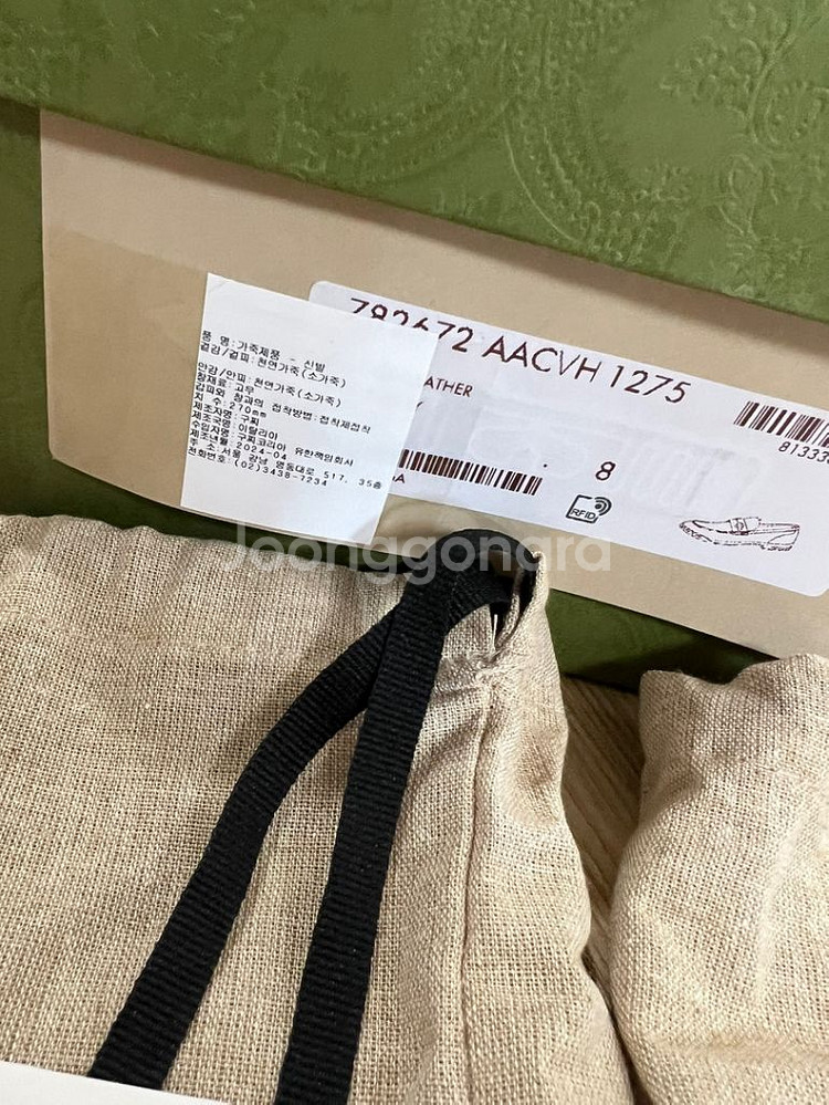 25fw 구찌 홀스빗 스웨이드 로퍼 270 (새상품)--2