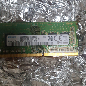 삼성 DDR4-2666 8GB 노트북 램