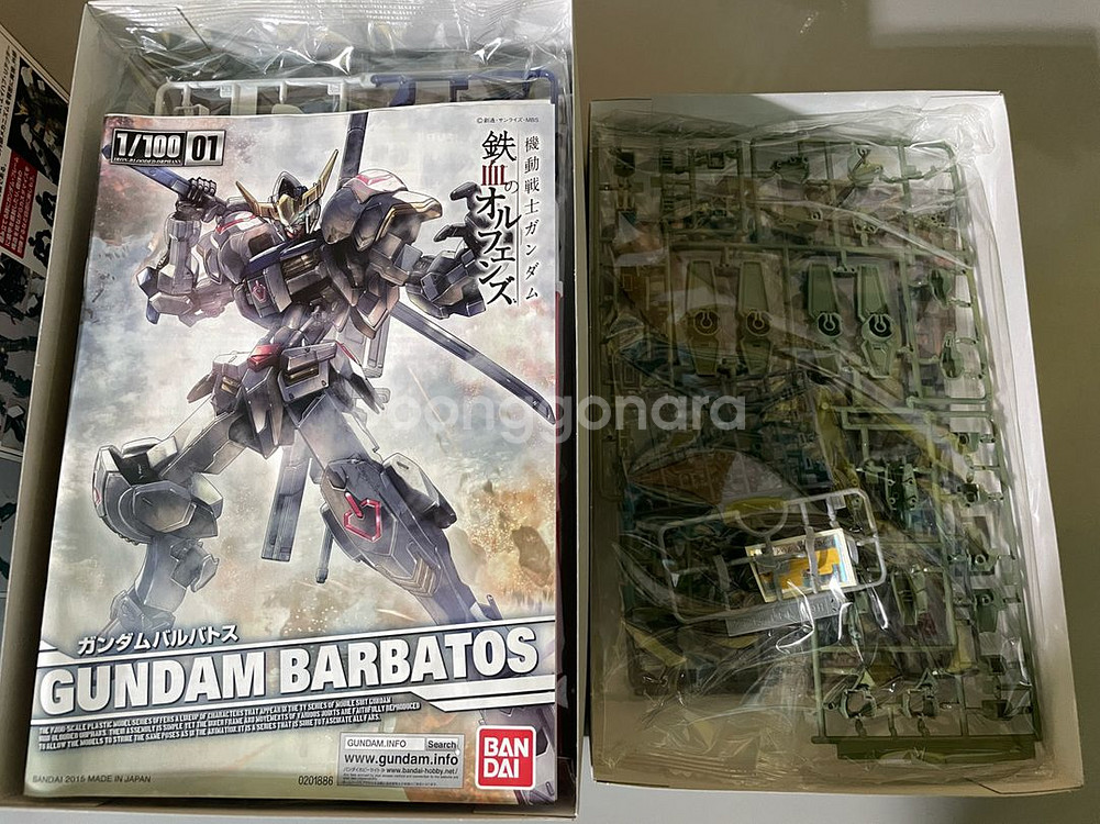 발바토스 100/1 + 그레이즈 hg+모빌워커 총3종--3