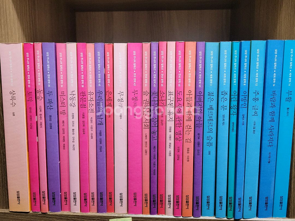 삼성 주니어 필독선 한국문학·세계문학 전집 세트--1