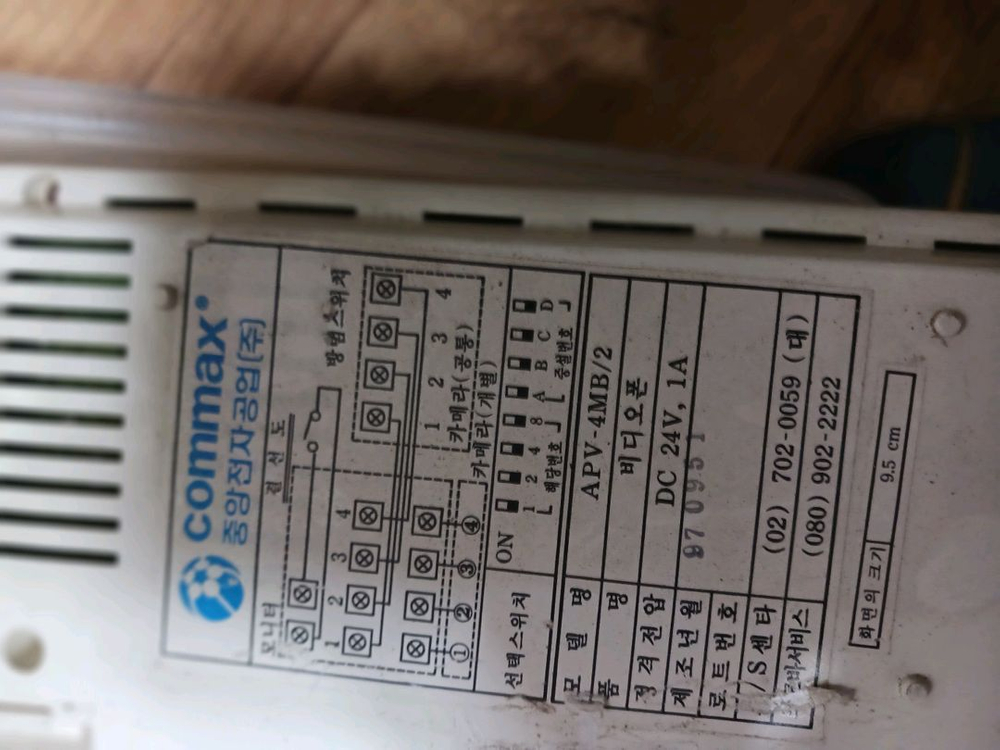 코맥스 비디오폰 부품용 이미지