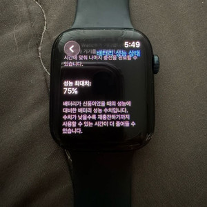 애플워치7 45mm 이미지