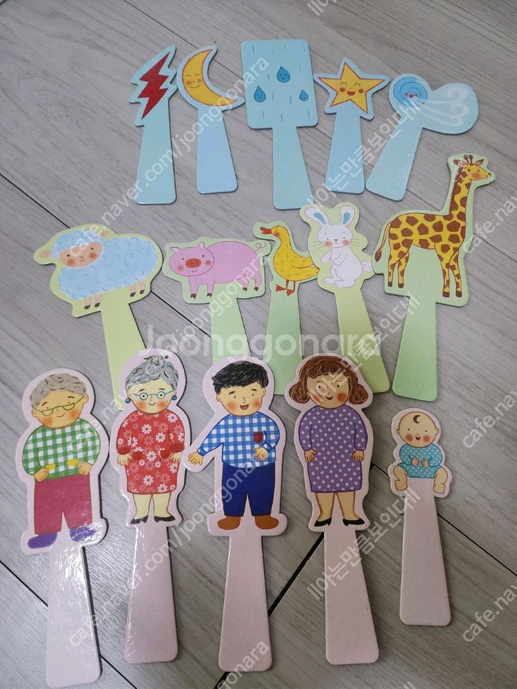 프뢰벨 말하기프로그램 전구성--9