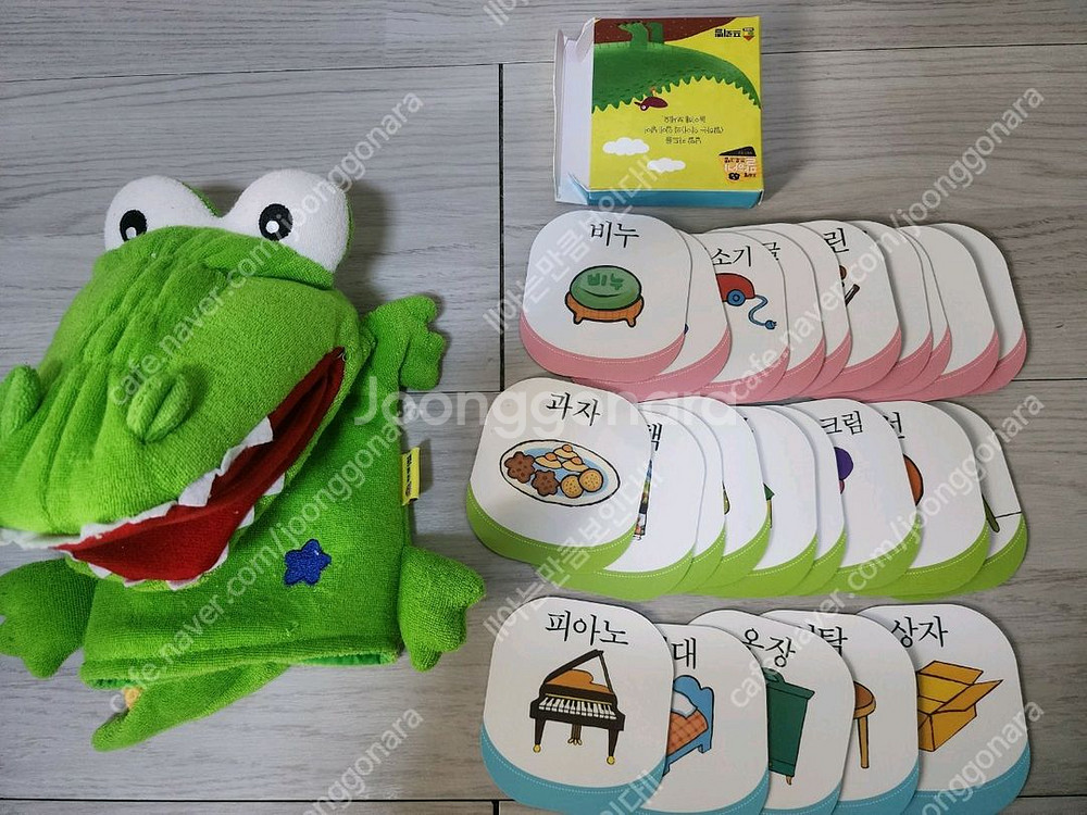 프뢰벨 말하기프로그램 전구성--8