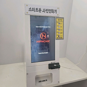 스마트폰 사진인화기 판매합니다.