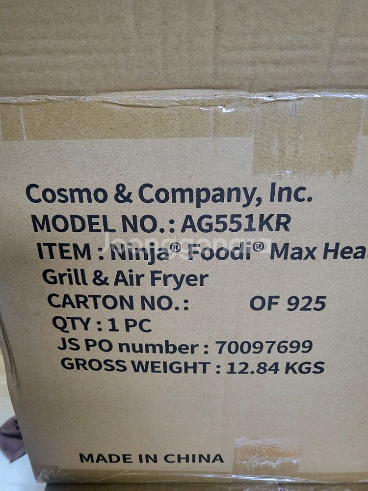 새상품)닌자 푸디 스마트에어그릴(AG551KR)--2