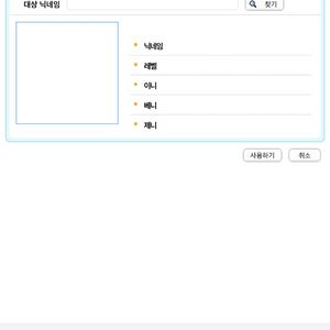 인벤이니 10만이니