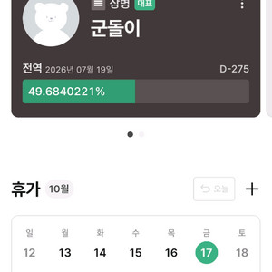 두트 장식장 삽니다