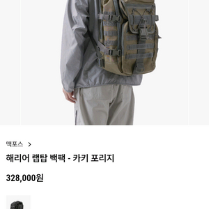 투미 가방 맥포스 가방 판매 이미지