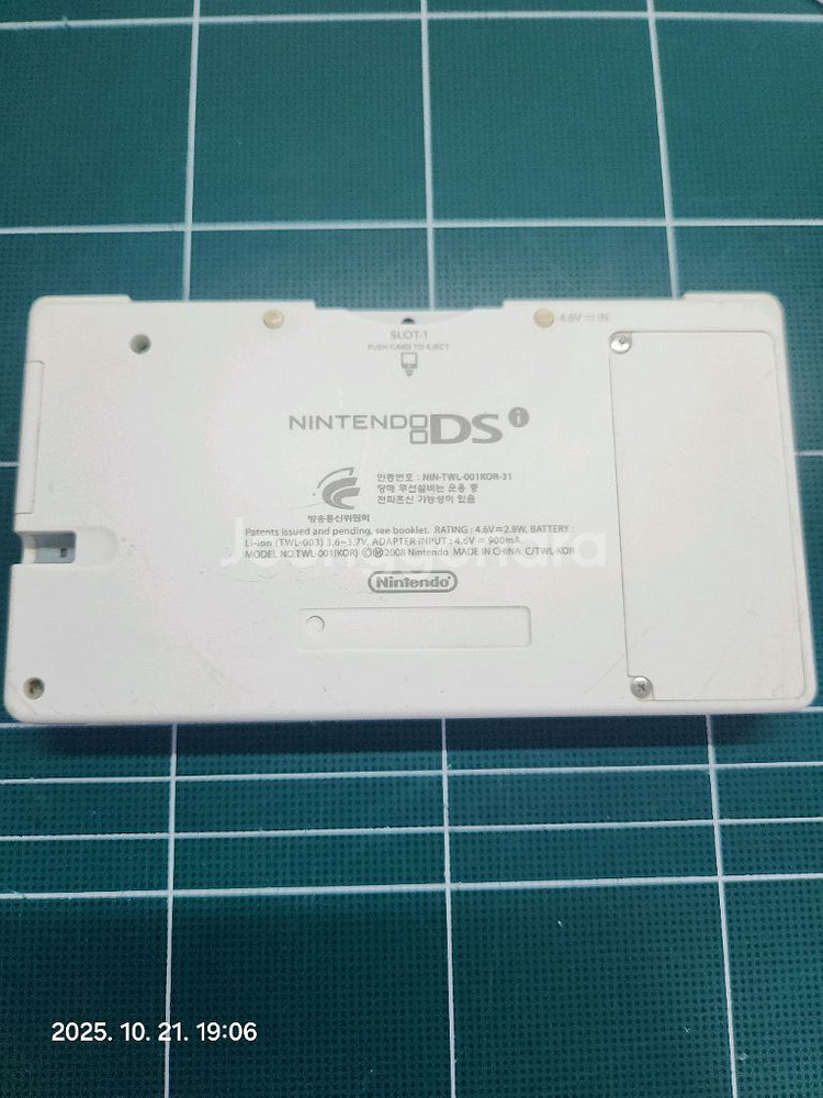 닌텐도 dsi 화이트--3