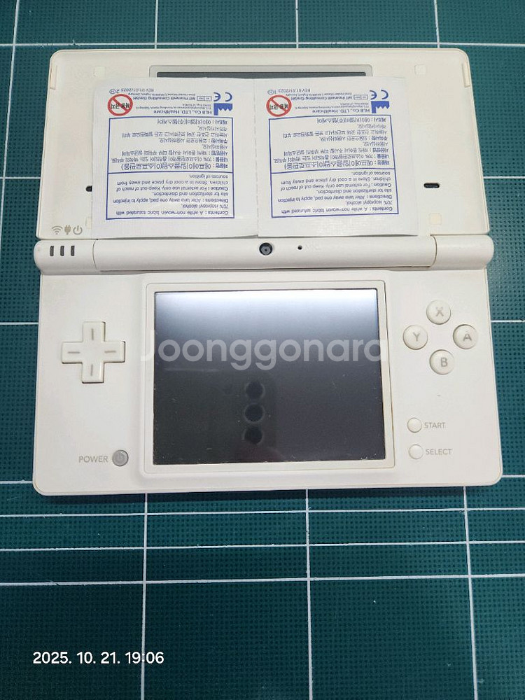 닌텐도 dsi 화이트--2