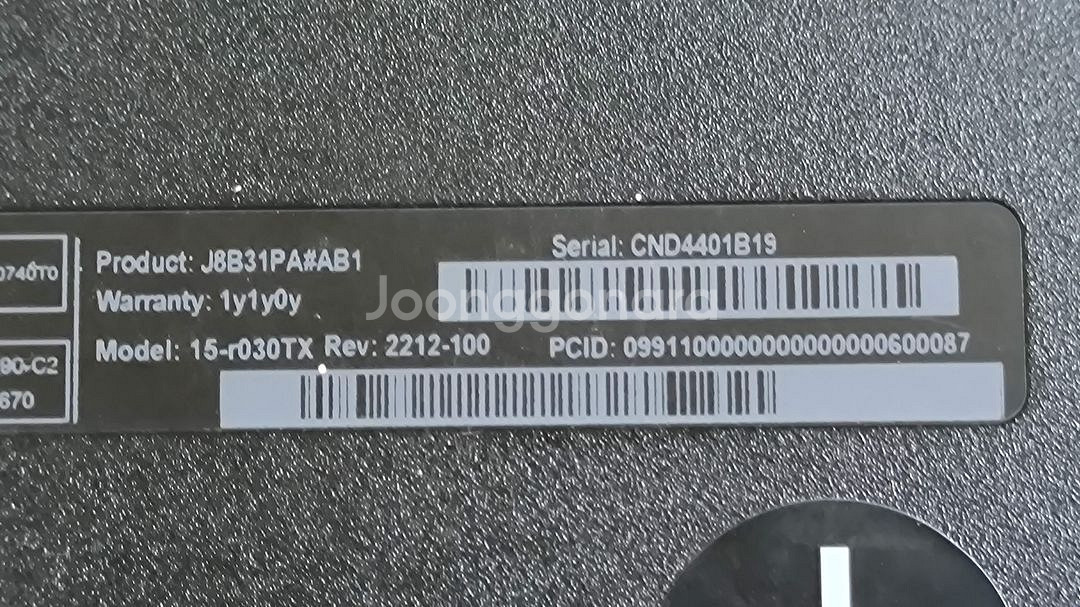 hp 15인치, 4세대, i3-4005u 8/128--3