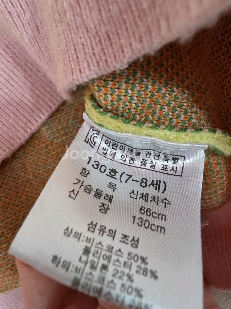 로아앤제인 니트 꽃무늬 니트 상하의 세트130--4