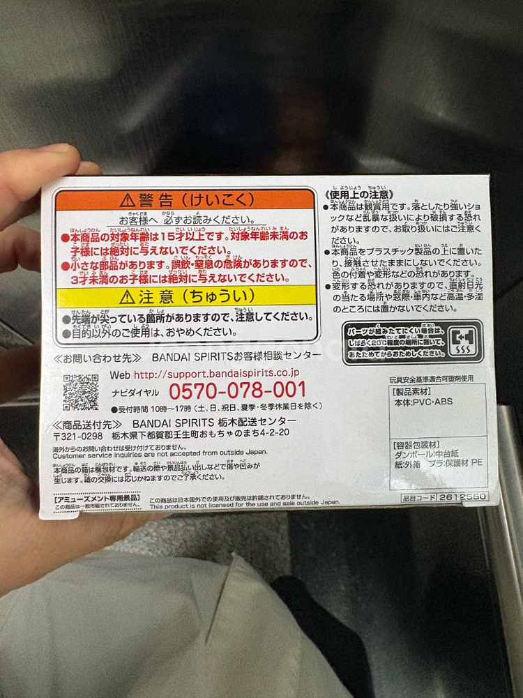 미개봉) 원피스 샹크스 피규어 극장판필름레드 DXF포징--2