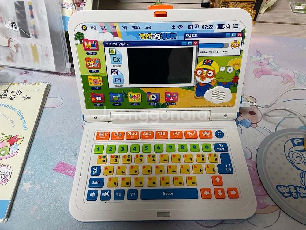 뽀로로 코딩 컴퓨터--2