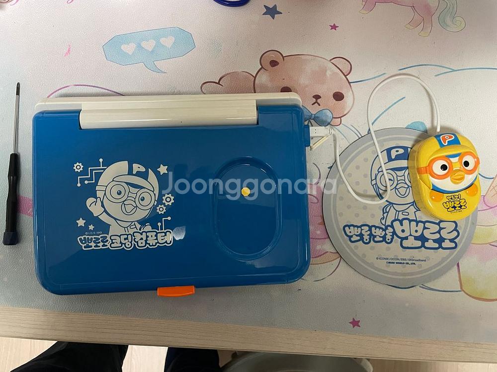 뽀로로 코딩 컴퓨터--1
