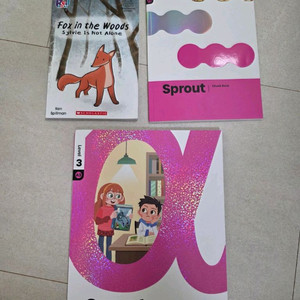 에이프릴(april) Sprout3 A3 영어교재 3권